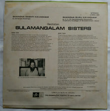 Kandha Sashti Kavacham & Sri Skandhaguru Kavacham By Sulamangalam Sisters