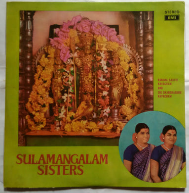 Kandha Sashti Kavacham & Sri Skandhaguru Kavacham By Sulamangalam Sisters