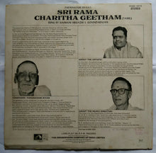 Papanasam Sivans ( Sri Rama Charitha Geetham : Tamil ) Sung By Isaimani Sirgazhi S. Govindarajan