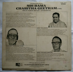Papanasam Sivans ( Sri Rama Charitha Geetham : Tamil ) Sung By Isaimani Sirgazhi S. Govindarajan