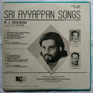 Sri Ayyappan Songs By K. J. Jesudos ( Malayalam )