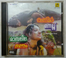 Chemmeen / Nellu / Raasaleela / Raagam