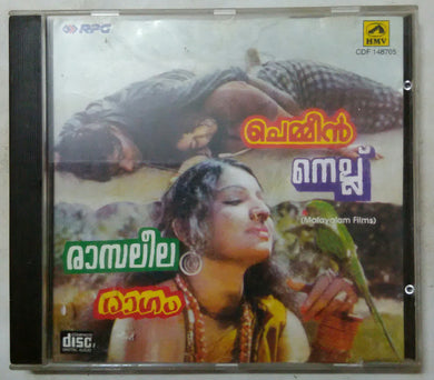 Chemmeen / Nellu / Raasaleela / Raagam