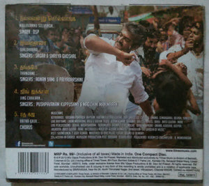 Veeram