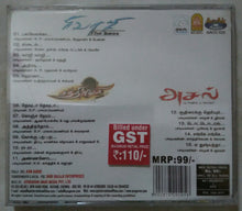 Sivaji / Chandramukhi / Aasal