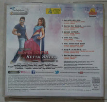 Motta Shiva Ketta Shiva
