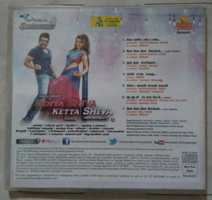Motta Shiva Ketta Shiva