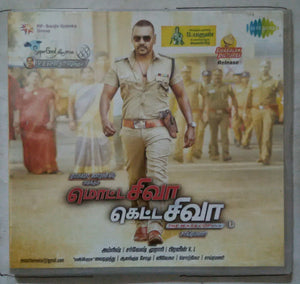 Motta Shiva Ketta Shiva