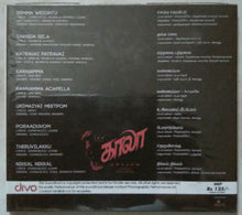 Kaala