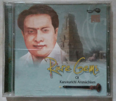Rare Gems Of Karukurichi Arunachalam ( Nadaswaram )