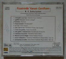 Kaatrinile Varum Geetham - M. S. Subbulakshmi : Tamil Devotional songs