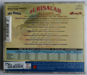 al Risalah