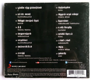 Rahman Unkaludan