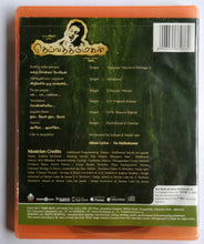 Deiva Thirumagan