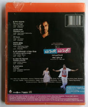 Yuvan Yuvathi