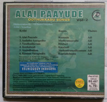 Alai Paayude  - Oothukkadu Songs By Yesudas Vol -2