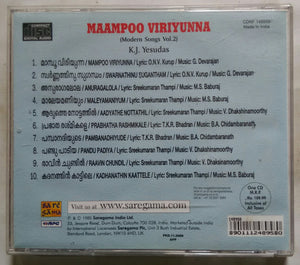 Evergreen Treasure ( Modern Songs Vol 2 ) K. J. Yesudas