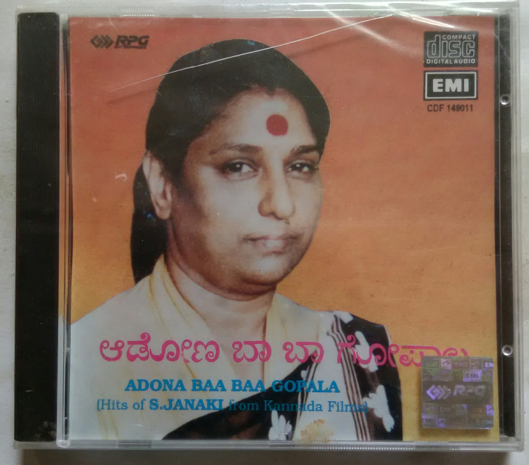 Adona Baa Baa Gopala ( Hits Of S. Janaki From Kannada Films )