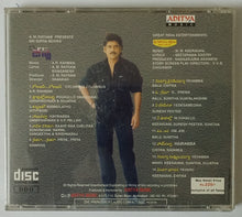 Jeans / Sreeseetaramula Kalyanam