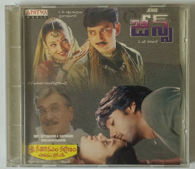 Jeans / Sreeseetaramula Kalyanam