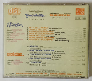 Ninnc Pelladatha / Bharateeyudu