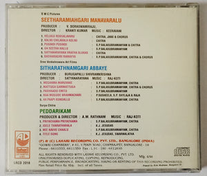 Seetharamiahgari Manavaralu / Sitharathnamgari Abbaye / Peddarikam