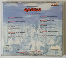 Swathikiranam