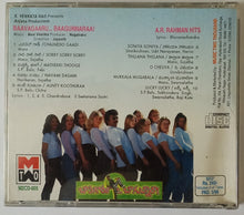 Baavagaaru Baagunnaraa / A. R. Rahman