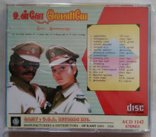 Ullay Velyae / Thangakkile