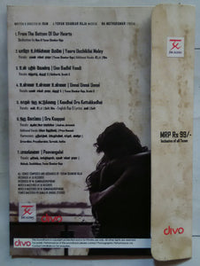 Taramani