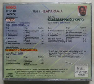 Guru / Ullaasapparavaigal / Sikappu Rojakkal