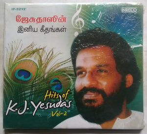 Hit's Of K. J. Yesudas Vol -2