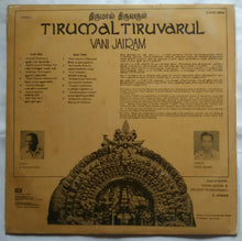 Tirumal Tiruvarul : Vani Jayaram