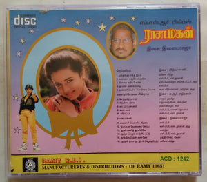 Jai Hind / Vandicholai Chinarasu / Rasamagan