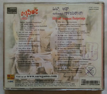 Usire / Hits Of Isaignani ILYARAAJA
