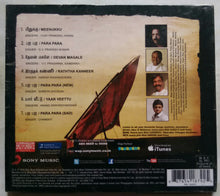 Neerparavai