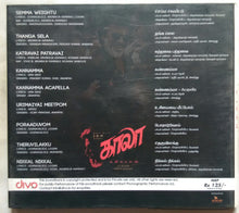 Kaala
