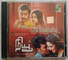 Khaka Khaka / New