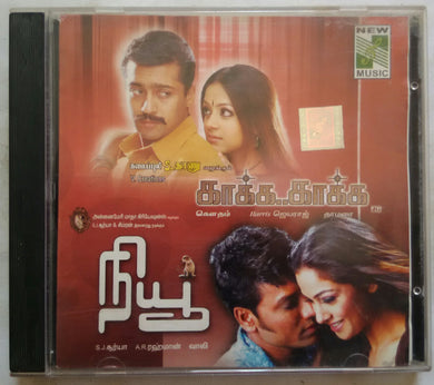 Khaka Khaka / New
