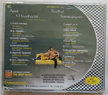 April Maadhathil / Kadhal Samrajyam