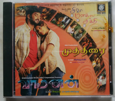 Vamanan / Siva Manasila Sakthi / Muthirai