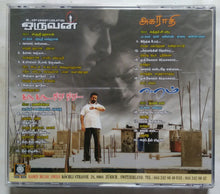 Unnaipol Oruvan / Thiru Thiru Thuru Thuru / Agarathi / Eeram