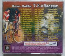 Eilavatta Mennikku T. R. In Isai Thunai