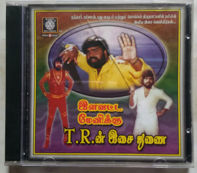 Eilavatta Mennikku T. R. In Isai Thunai
