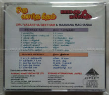 Oru Vasantha Geetham / Maamana Machanaa