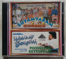 Suyamvaram / Poovellam Kettuppaar