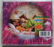 Kadhala Kadhala / Uyirodu Uyiraga / Arasiyal