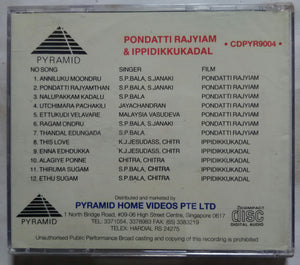 Pondatti Rajyiam / Ippidikkukadal