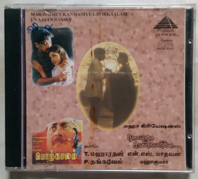 Maravathey Kanmaniyea / Porkaalam / En Aasan Rasavy