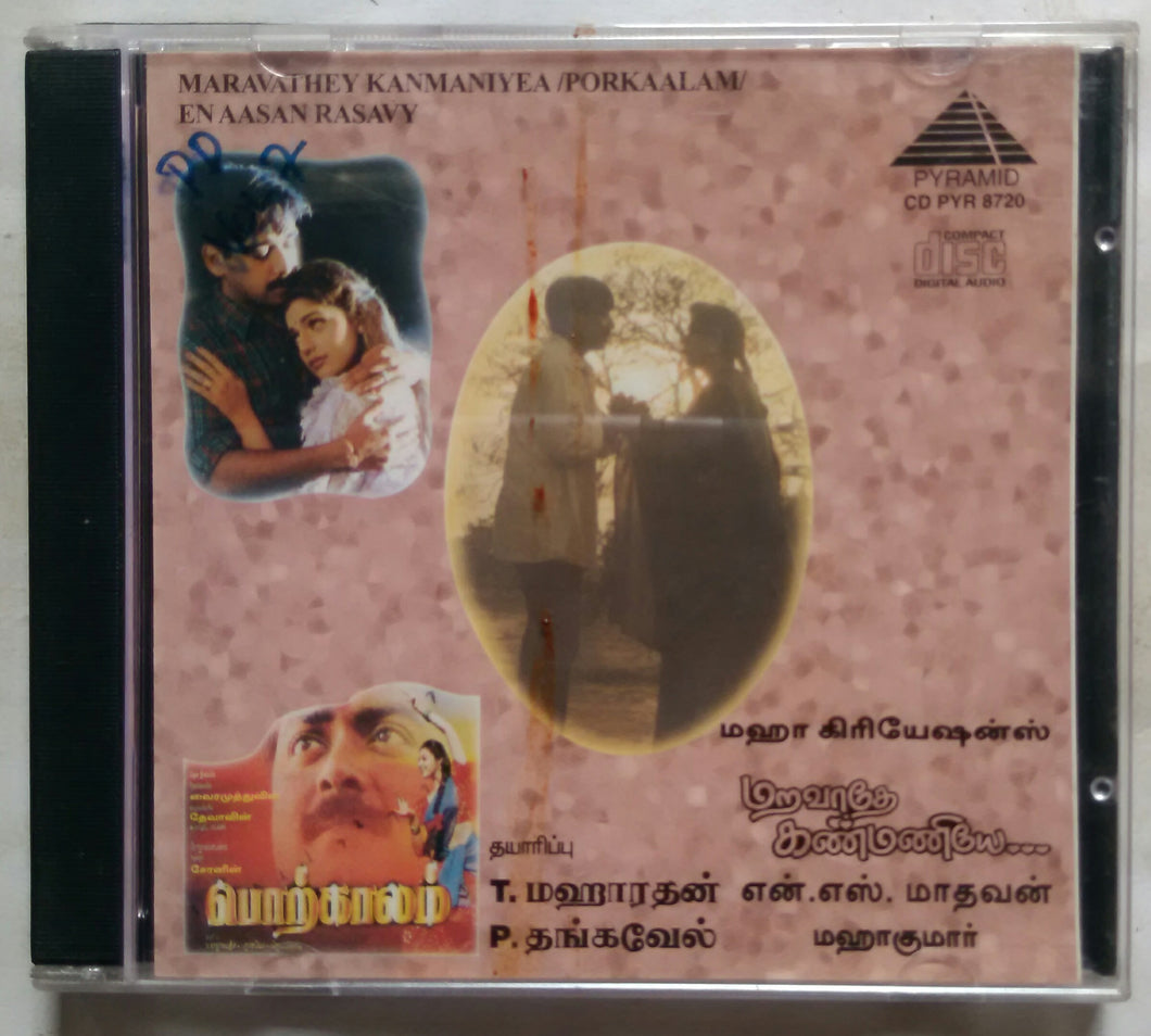 Maravathey Kanmaniyea / Porkaalam / En Aasan Rasavy